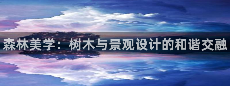 新宝GG娱乐下载