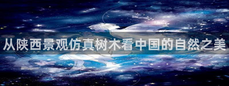 新宝gg-