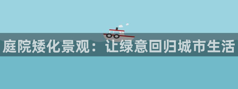 新宝gg登陆平台