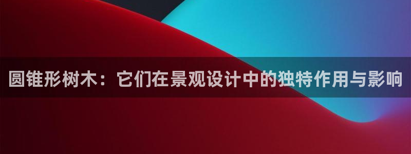 新宝GG反点