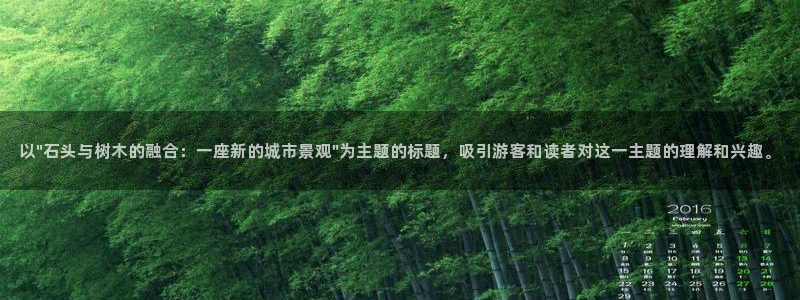 新宝gg佣金