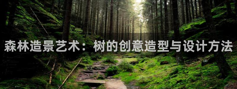 新宝gg主管都是谁