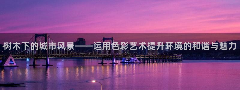 新宝gg娱乐-上鼎狐网