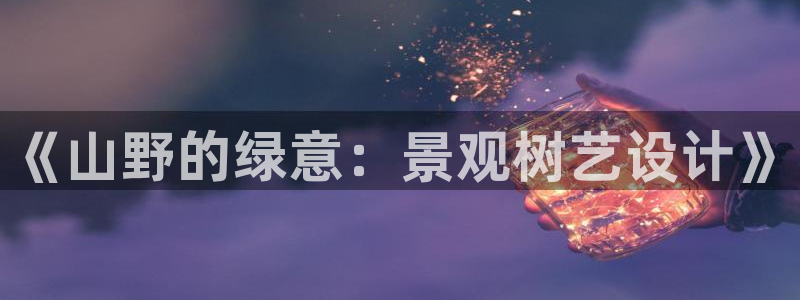 菲律宾新宝gg娱乐