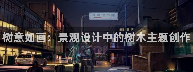 新宝gg代理条件