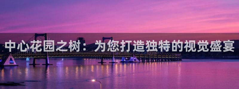 55新宝gg