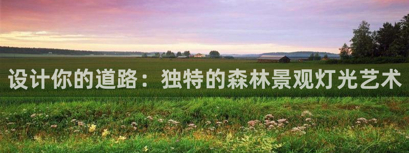 新gg官网_新宝GG创造奇迹