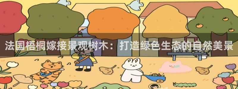 娱乐世界新宝gg